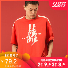后序（HOUXU） 短袖 男士T恤 紅色 