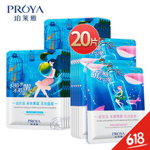 拯救你的肌膚，睡眠面膜來助力