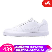 耐克（NIKE）板鞋AQ1775-100 40