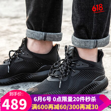 透氣系帶運(yùn)動(dòng)男鞋，跑出你的健康