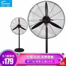 電風(fēng)扇壁掛