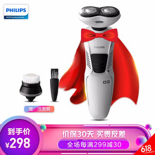 飛利浦（PHILIPS） XZ580 剃須刀 其他附件，旋轉(zhuǎn)式，多功能理容式