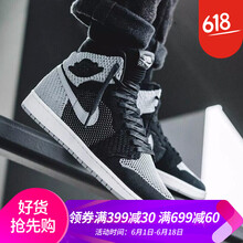 aj1黑紅gs