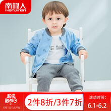 套裝,寶寶,套裝,特價,特價,寶寶,怎么樣