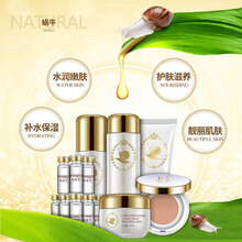 保濕滋養(yǎng)乳液，讓肌膚煥發(fā)活力
