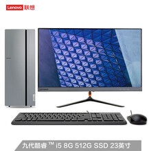高性能主機(jī)，讓你辦公不再等待