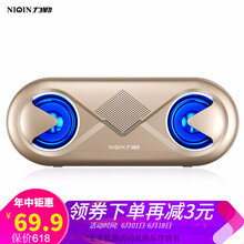 迷你家用小音箱