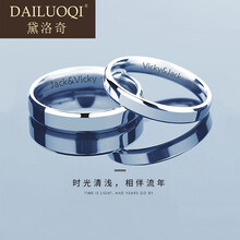黛洛奇（DAILUOQI）戒指銀飾