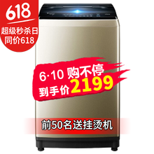 小天鵝（LittleSwan） 波輪式  洗衣機(jī) 水魔方全自動(dòng)波輪洗衣機(jī)