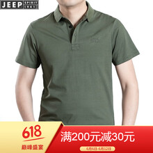 吉普（JEEP） 短袖 男士T恤 軍綠TS0033 