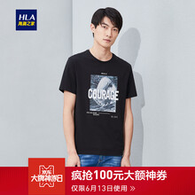 海瀾之家（HLA） 短袖 男士T恤 藏青花紋B1 