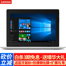 智能平板電腦，辦公娛樂更方便