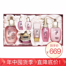 后（WHOO）套裝/禮盒控油平衡，細致毛孔，曬后修復，保濕，補水