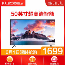 怎么樣,液晶,液晶,長虹,長虹,電視,電視