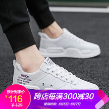 巴邁羅男士白紫色 41