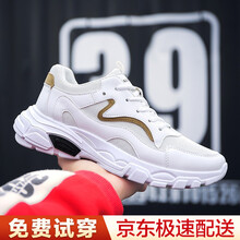 古羅步（GULUOBU）男士白金色 40