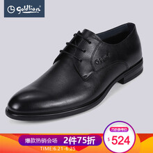 金利來（Goldlion）男士99-黑色 42
