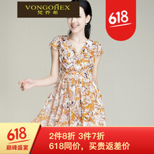 梵喬希（VONGOHEX） 大花 拼接，褶皺，印花 連衣裙