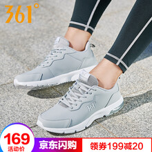 361度跑步鞋太空灰/361度白（革面款） 44，45以上，39，40，41，42，43