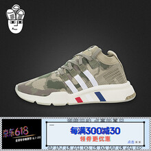 阿迪達斯（Adidas）跑步鞋b37513 