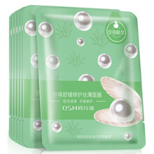 熬夜皮膚干燥，補(bǔ)水面膜來助力