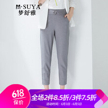 時(shí)尚條紋裙，穿出你的優(yōu)雅范