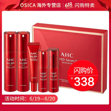 AHC套裝/禮盒控油平衡，美白，細(xì)致毛孔，保濕，補(bǔ)水