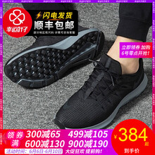 nike舒適
