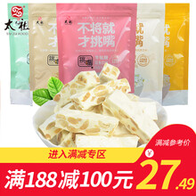 精致巧克力，為你的味蕾加點(diǎn)料