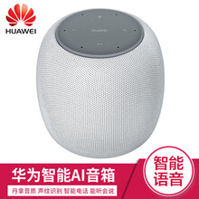 丹拿無線音響