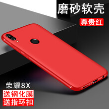 哈樂(lè)米  手機(jī)殼/保護(hù)套