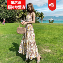 時(shí)尚荷葉裙，打造你的少女心