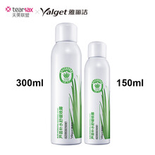 雅麗潔（YALGET） 300ml