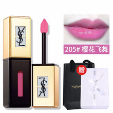 圣羅蘭,圣羅蘭,怎么樣