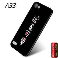 oppo手機a31外殼
