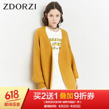 元素,毛衣,卓多姿新款,流行,趨勢,新款,樣式