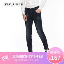 斯得雅（STAVA） 背帶褲 青春休閑 男士牛仔褲