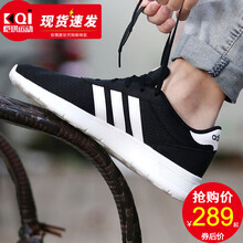 阿迪達斯（Adidas）板鞋BB9774 網(wǎng)面透氣/板鞋/主推 40