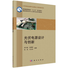 電源