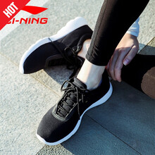 李寧（LI-NING）跑步鞋新基礎(chǔ)黑/基礎(chǔ)白 35，36，37.5，37，38，39，35.5