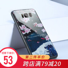 謎久 三星s8+ 手機殼/保護套
