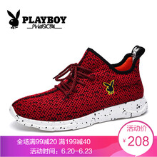 花花公子（PLAYBOY）男士酒紅 41