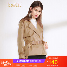百圖（betu）  長袖 女 短外套 腰帶，不規(guī)則