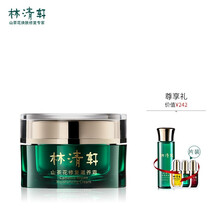 山茶,山茶,面霜,怎么樣