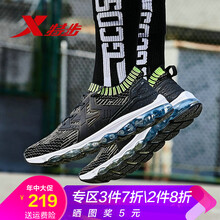 特步（XTEP）男士黑綠 44