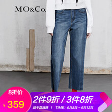MO&Co. 高腰 直筒褲 女 九分褲 牛仔褲