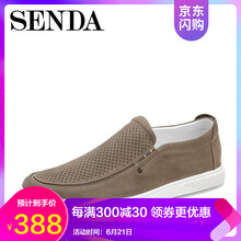 森達(dá)（SENDA）男士啡色 43
