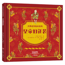 大師名作