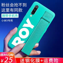 亞力盛 小米9 手機(jī)殼/保護(hù)套