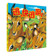 快